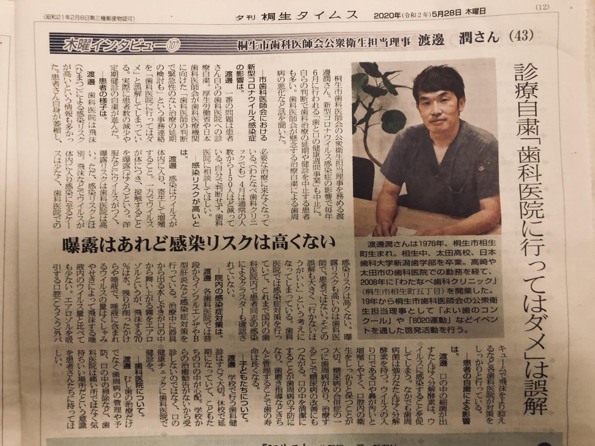 新聞