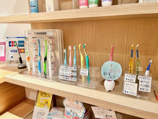 歯ブラシの棚