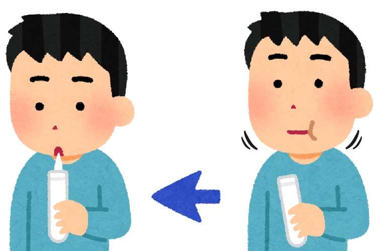 唾液検査