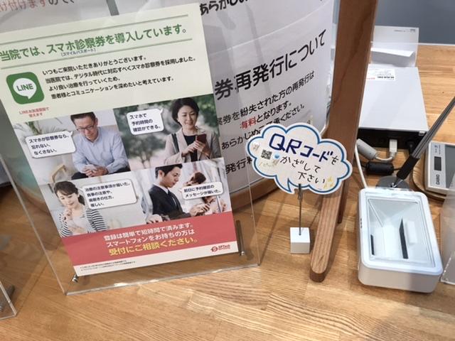 受付写真