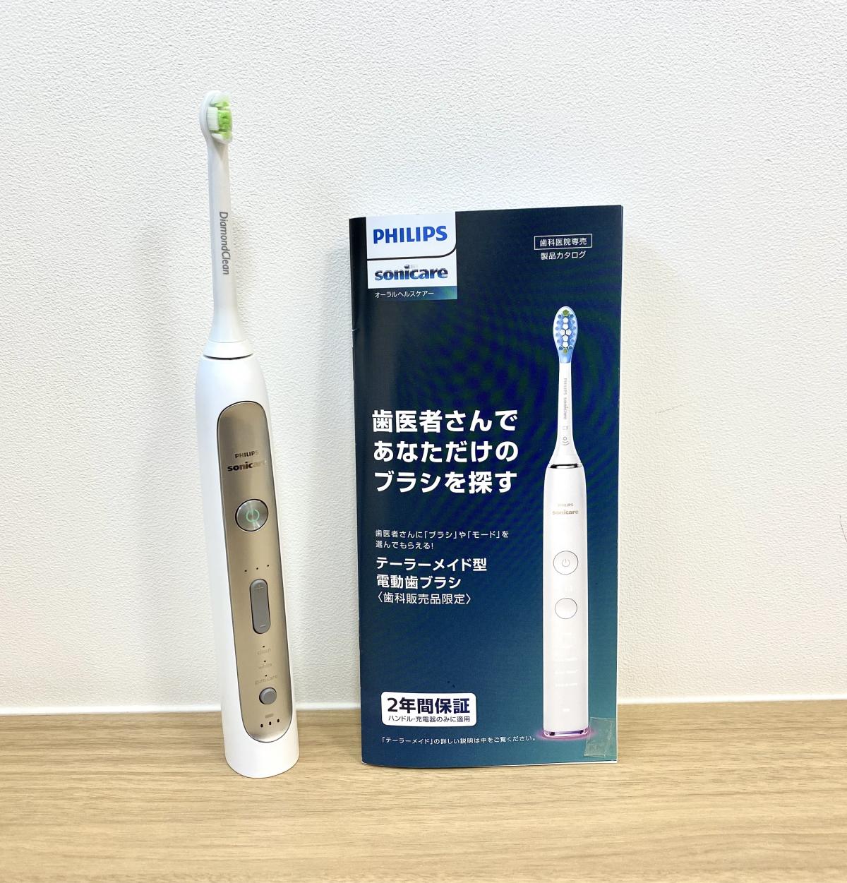 電動歯ブラシ
